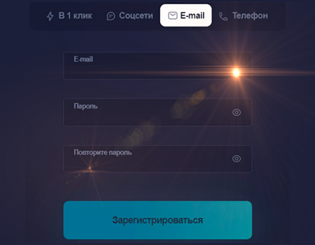 Регистрация в Ап Икс казино